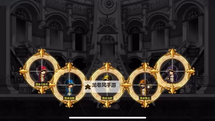 冒险岛幻影偷技能最佳组合详解及实战攻略图1