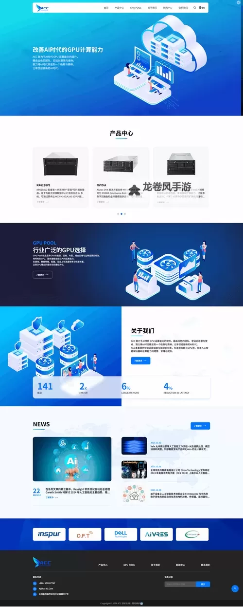 选择稳定可靠的永久VPS：打造长期托管的理想方案图2