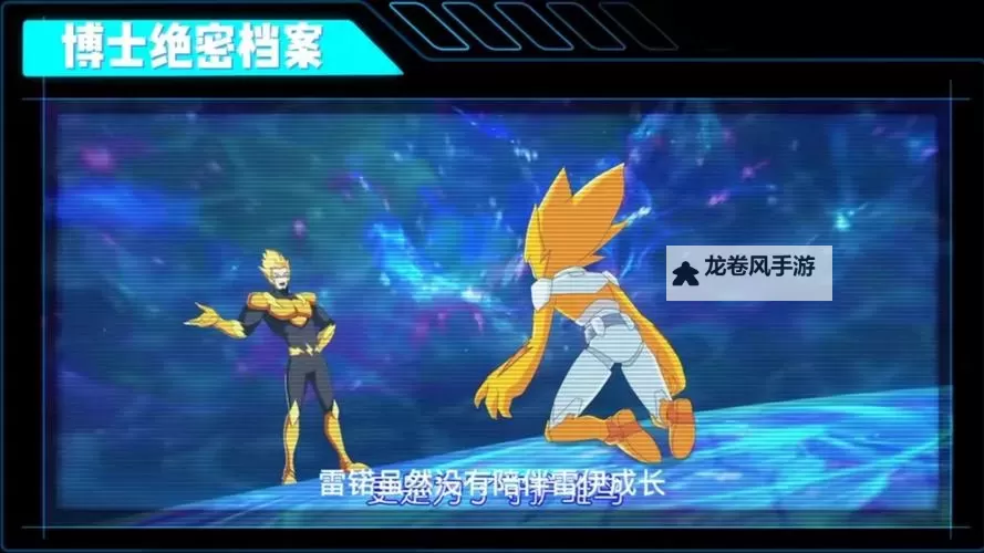 战神联盟:伊ail雷伊雷诺的崛起与传说图1