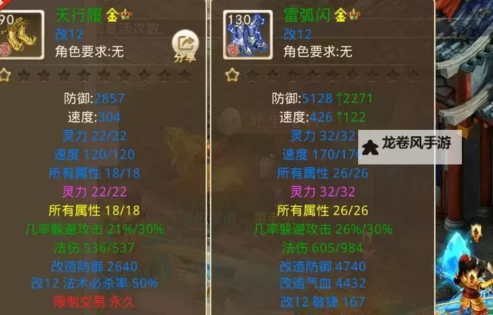 问道手游敏金带什么鬼宠最佳搭配推荐图2