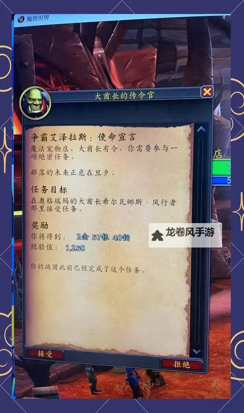 探索幽暗城声望:提升声望的秘密策略与玩法指南图1