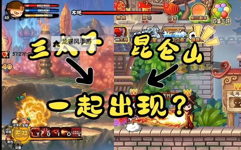 揭秘造梦西游3神秘店铺bug:隐藏的漏洞与解决方案图2