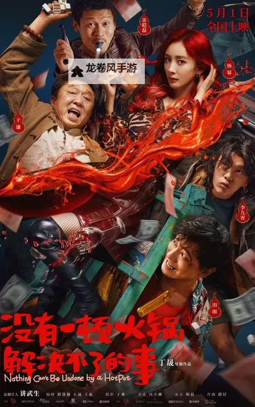 2024最新推荐：亚洲中文字幕2017经典影片回顾图1