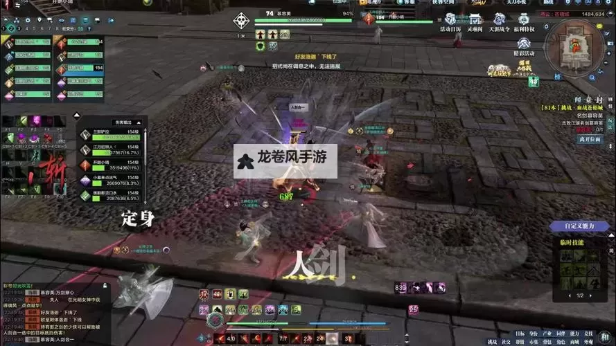 天涯明月刀端游还能玩吗?最新玩法与游戏状态详解图1