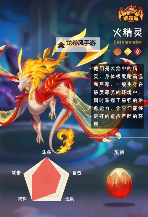 精灵制卡师我有两个超级天赋:开启无限可能的新篇章图1