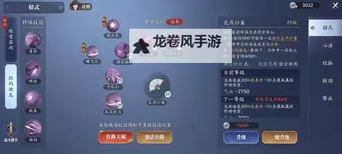 天刀手游刷银子攻略大全：快速提升实力的方法图1