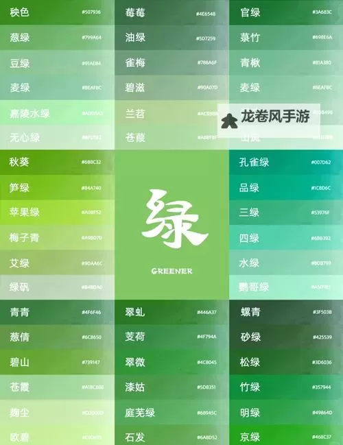 由粉到黑得多少次：探索色彩变迁的无限可能图2