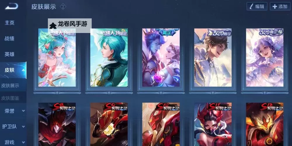 皇子皮肤手感排名全揭秘：最舒适皮肤一览图2