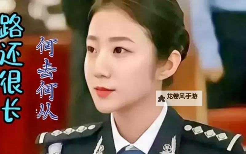 张津瑜9分52秒事:一场引发热议的精彩瞬间图1