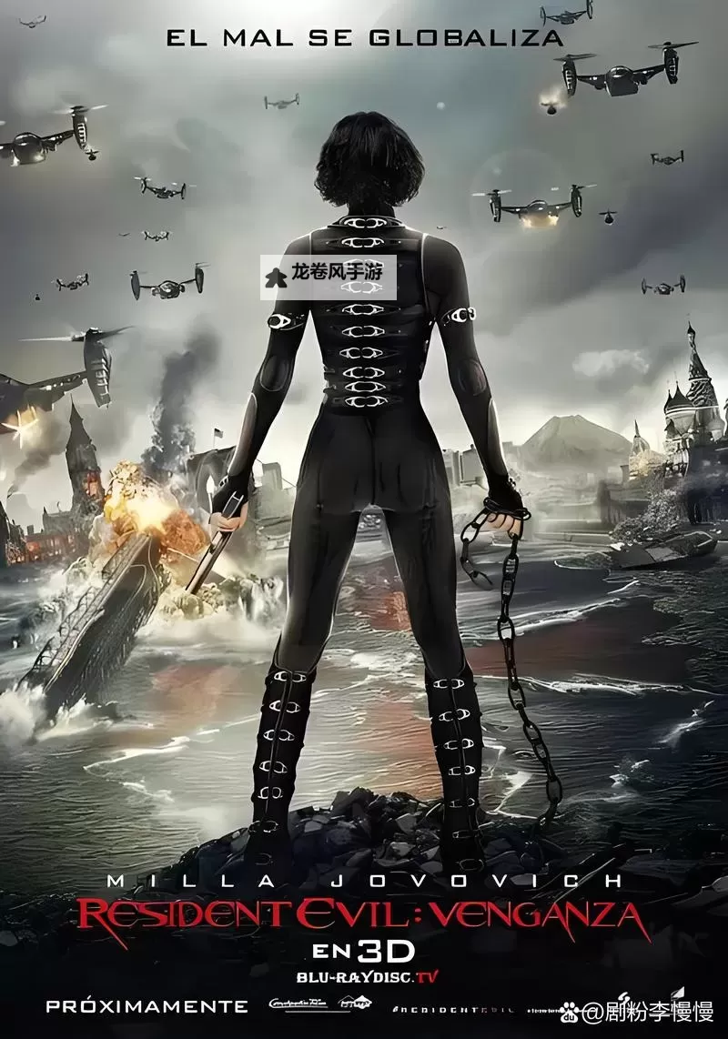 《探析生化危机恶化背景下的全球危机阴影》图1