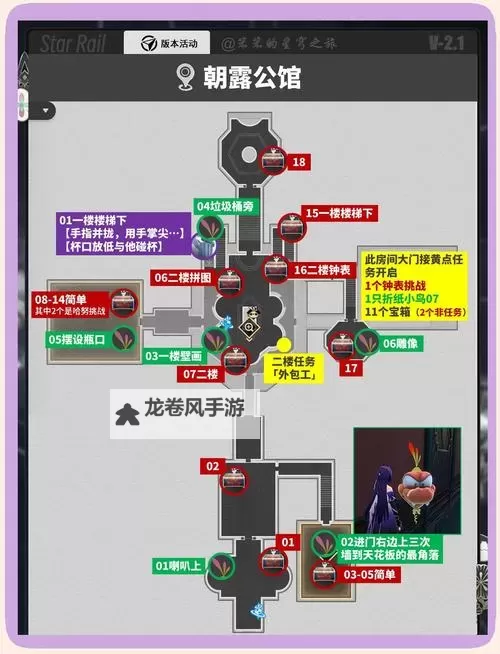 探索九阴真经翡翠装备箱的神秘宝藏与最佳获取方法图1