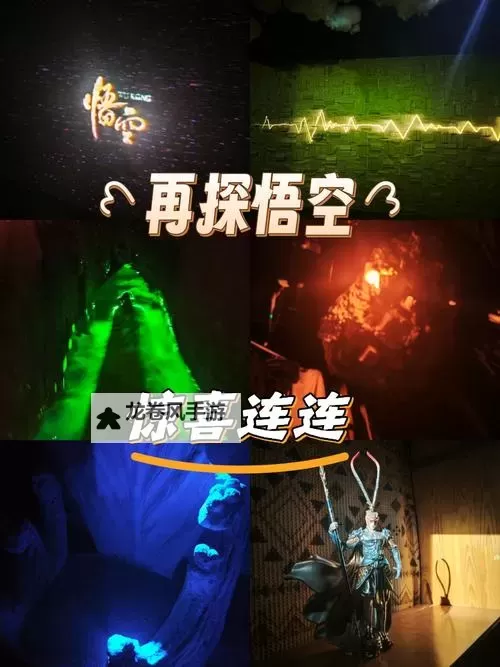 造三时空之门:开启万古轮回的奇幻之旅图1