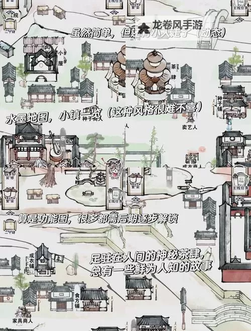 掌握孟婆汤的获取方法：详细指南与技巧图2