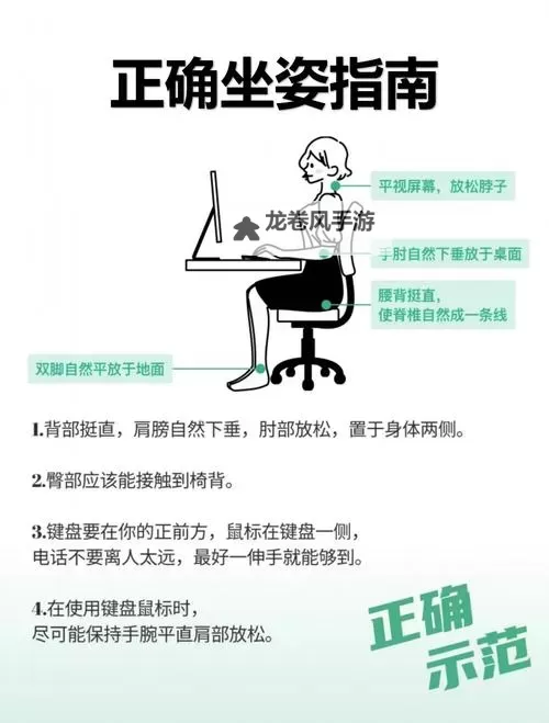 坐在上面怎么晃教程图片:轻松掌握晃动技巧的详细指南图2