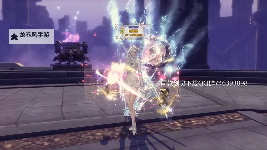 剑灵当年为什么毁了：背后隐藏的真相与影响图1