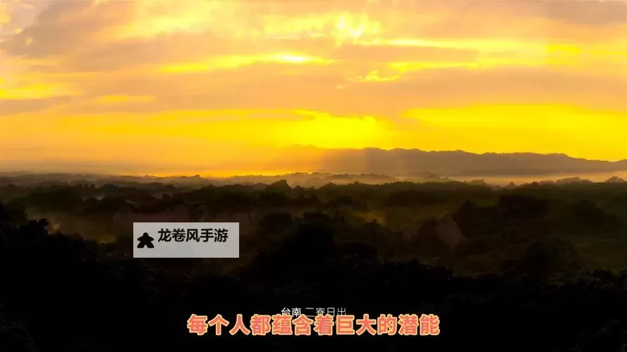 强烈的气息一天能刷多少个：揭晓每日极限与潜能图1