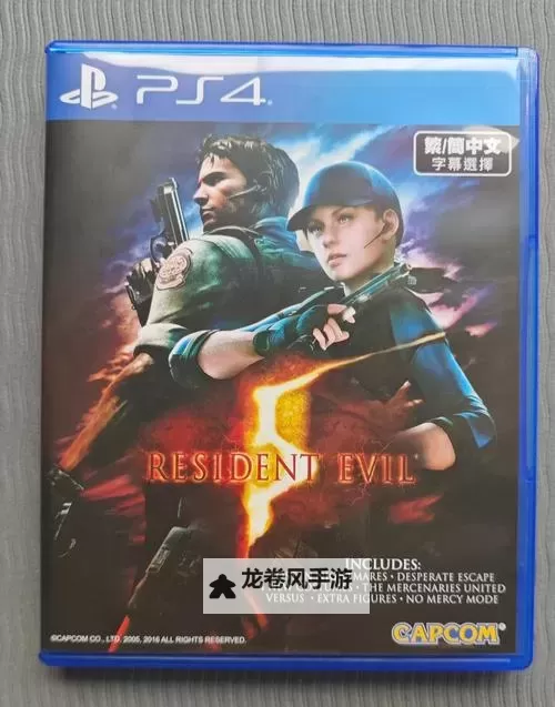 生化危机5作弊码怎么输入:详细指南与操作步骤图2