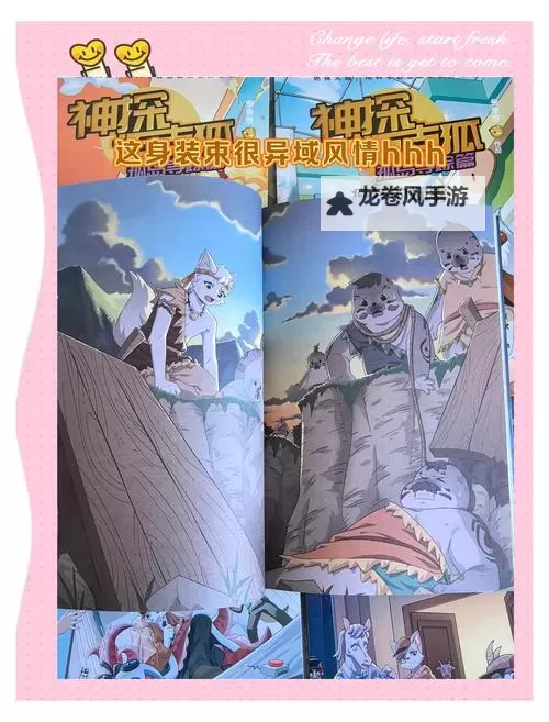 探索未来奇遇:赛尔号芒克王的冒险之旅图1