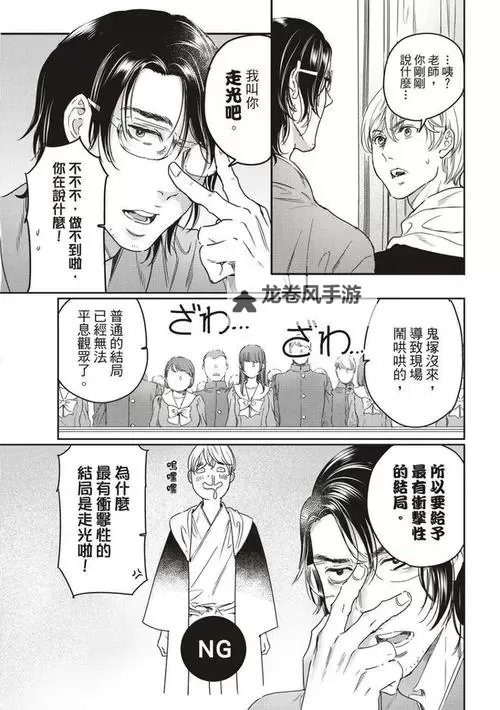 只可以晚上偷偷看的东西：夜的秘密与禁忌图1