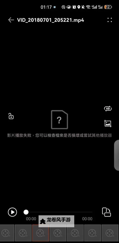 红桃视频乱码一区二区三区：解决方案与常见问题解析图1
