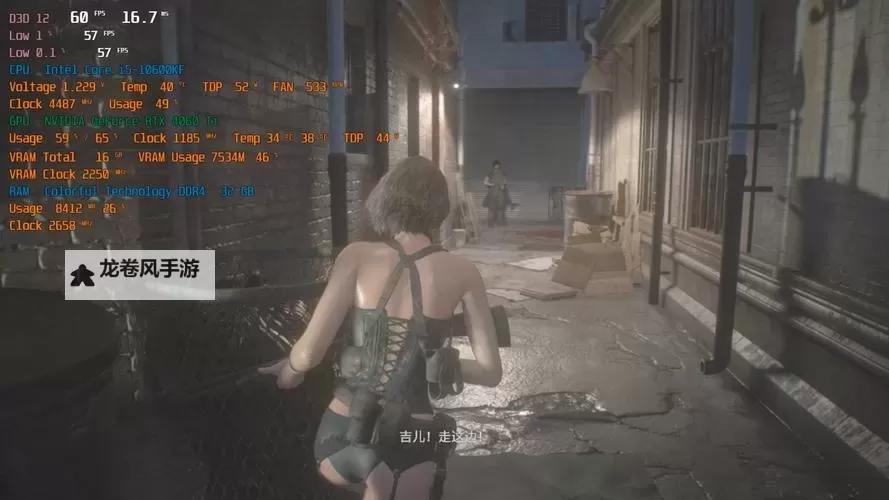 《生化危机3无删减版》完整重磅上线,体验最刺激的冒险之旅图1