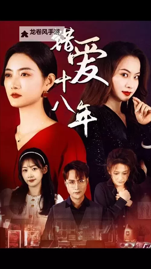 免费在线观看：y111111电视剧免费全面高清在线推荐图1