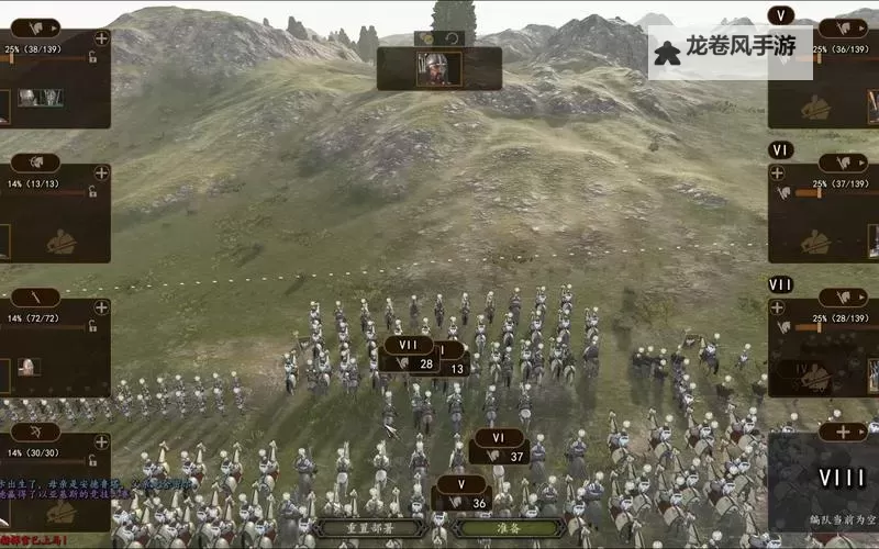 骑马与砍杀2：生与死的史诗篇章图1