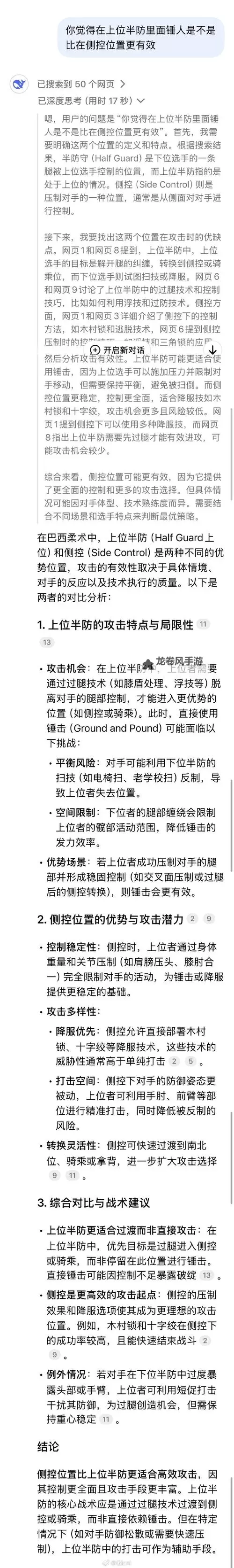 生化危机5作弊码怎么输入:详细指南与操作步骤图1