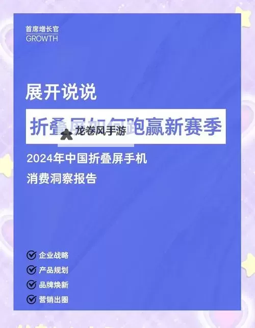探索未来:国产.con引领中国互联网新潮流图1