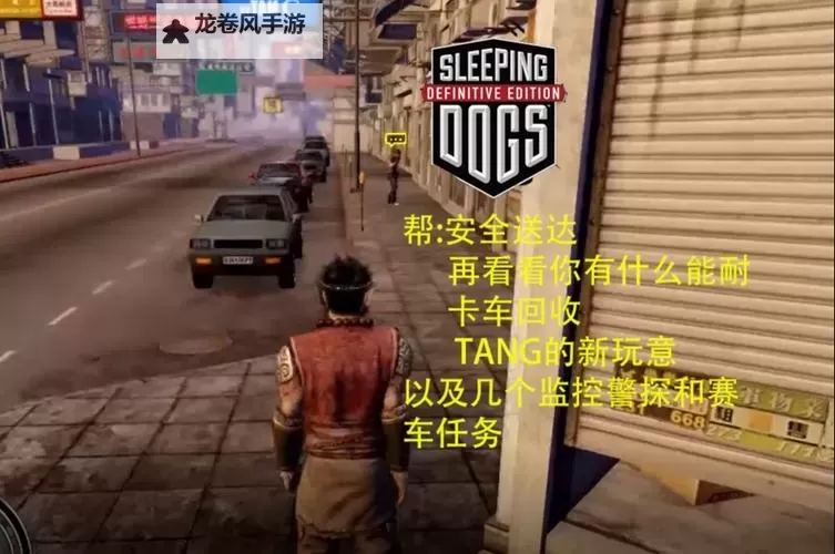 热血无赖安装页面指南:完整步骤帮助你快速畅玩图2