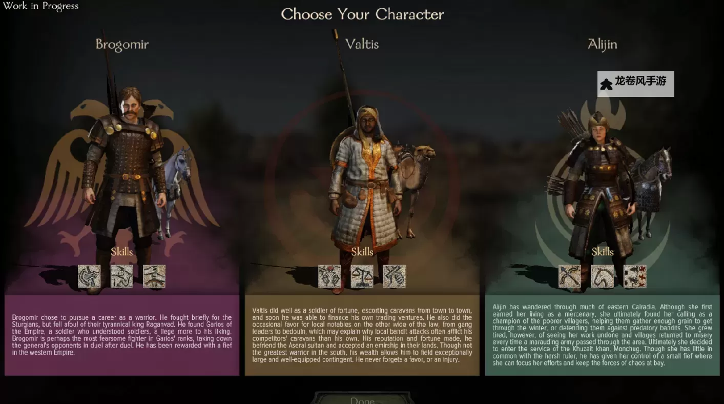 骑马与砍杀2稀有马全面揭秘：最稀有马种及获取方法图1