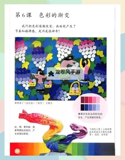 由粉到黑得多少次：探索色彩变迁的无限可能图1