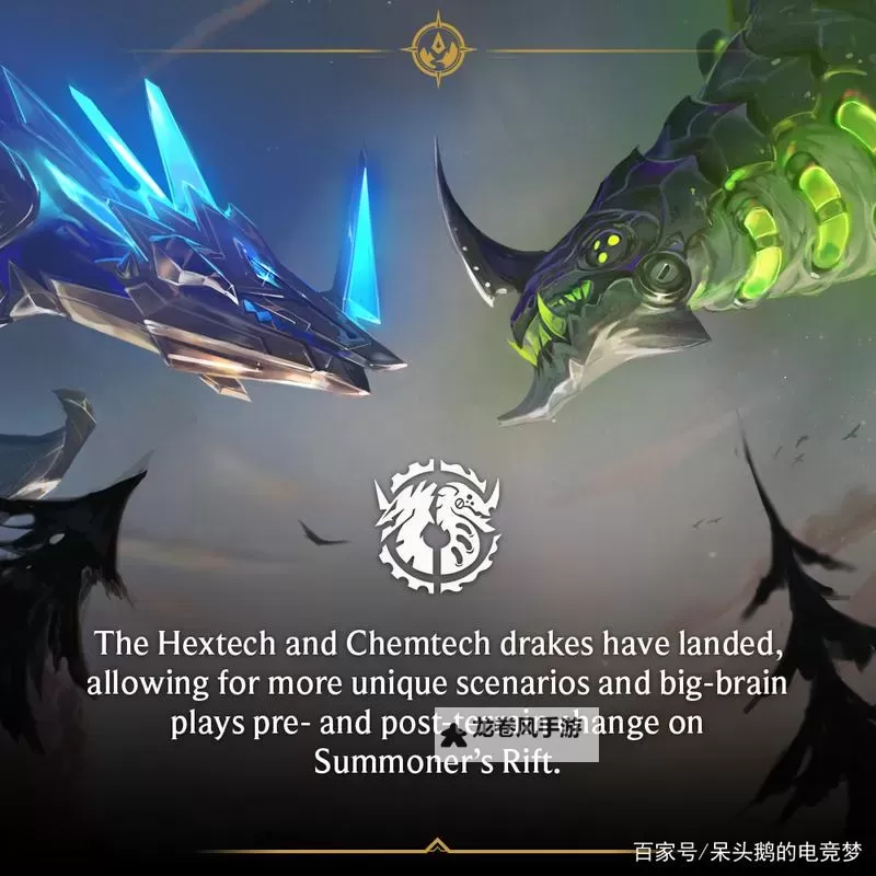 LOL元素龙详细属性全面解析图1