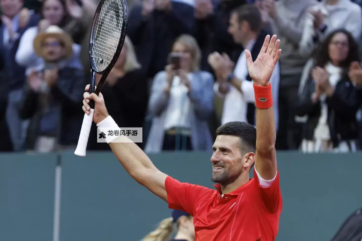 德约科维奇最新动态:比赛成绩与未来展望全解析图1