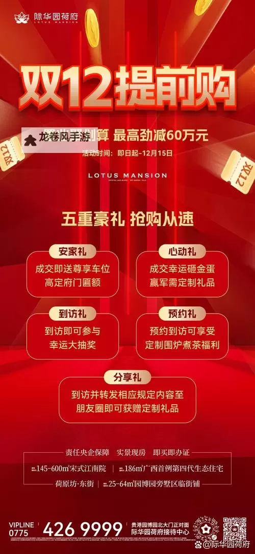 重金自购国产一区:品质保障尽享优质体验图1