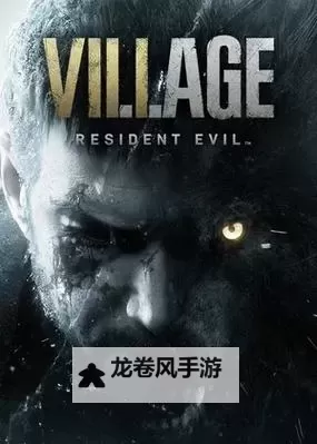 《生化危机9伊森会复活吗：剧情揭秘与最新猜测》图1