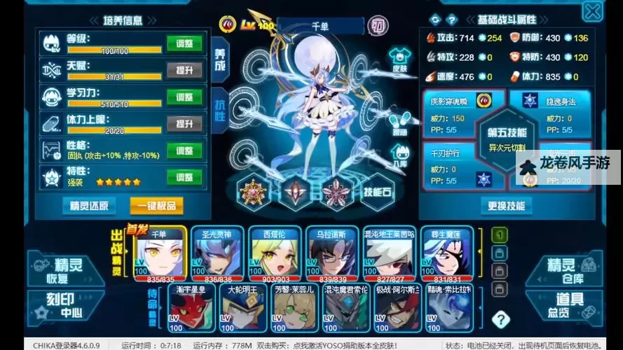 赛尔号怀旧服主宠重复获得攻略:提升宠物获取率的实用技巧图1