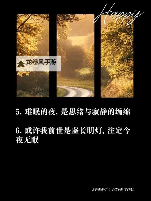 晚上睡不着想看点网站在线：帮你轻松度过难眠时光的最佳选择图1