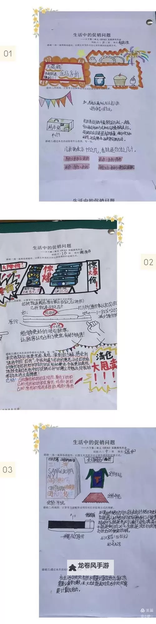 做错一题，进去一次C：一次意外的数学之旅图1