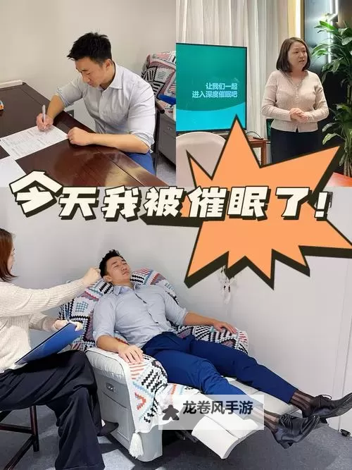 探索深度放松与亲密:全面的OVA催眠性爱指导技巧图1