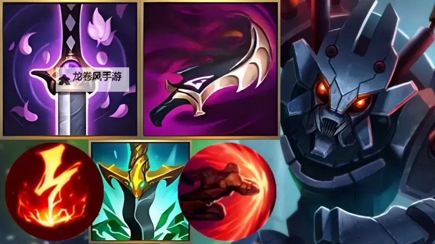 手游LOL螳螂打野出装推荐：最佳装备搭配全攻略图2