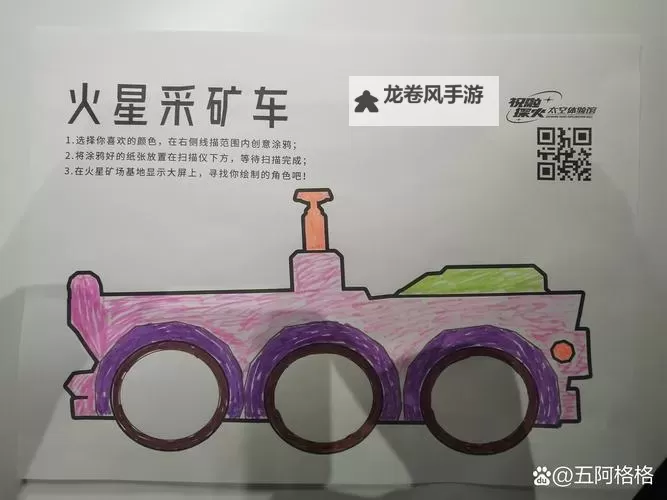 用一张纸折昊天锤:童趣与创意的奇幻之旅图1