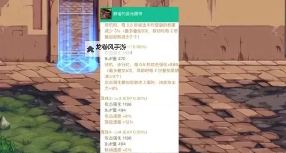 DNF腰带和鞋宝珠有哪些？全面解析装备搭配与获取攻略图1