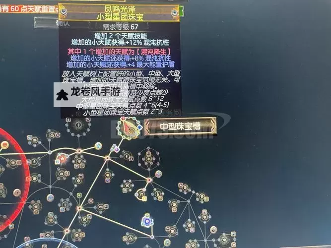 未赋予异次元属性的装备无法进行增幅:限制与优化路径分析图2