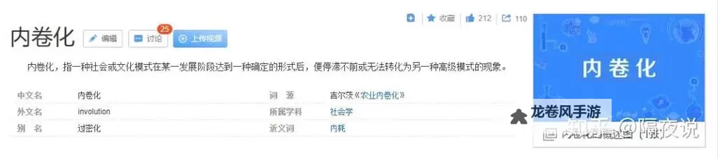 日本212事件在线观看：完整视频高速回放解析图1