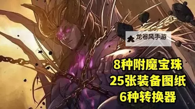 奥兹玛取消小龙珠了吗？最新消息揭秘图1