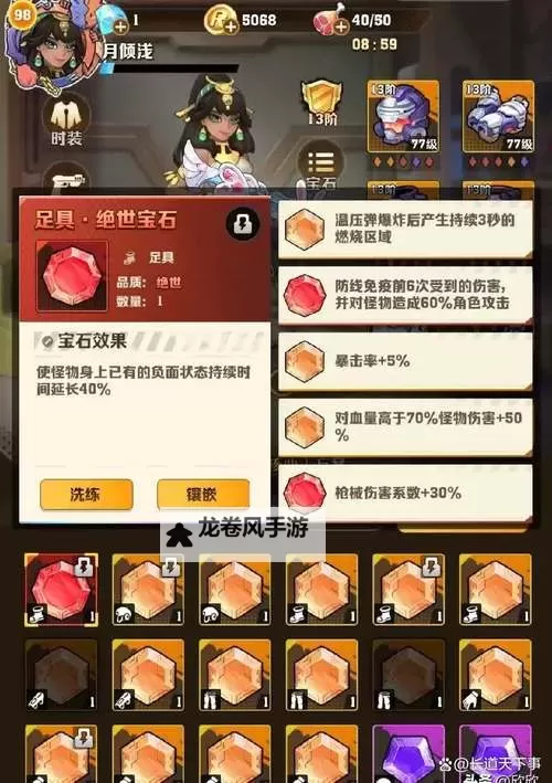 探索九阴真经翡翠装备箱的神秘宝藏与最佳获取方法图2