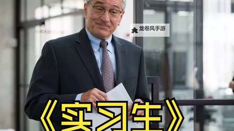 探索996屠龙圣域:职场与奇幻世界的激烈碰撞图1