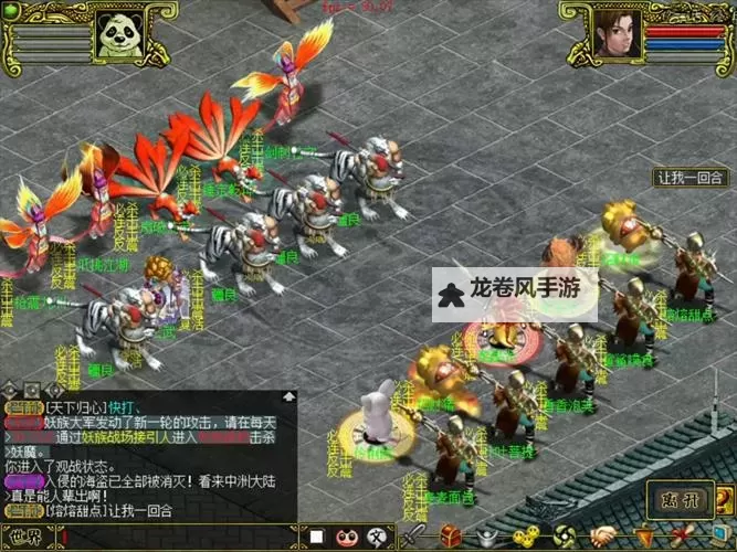 问道:问道翻天印好还是混沌钟好?详细对比与选择指南图1