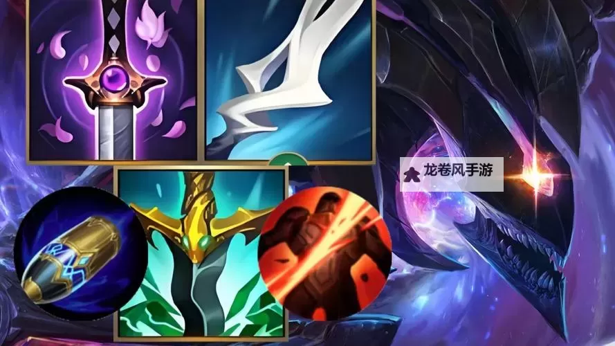 手游LOL螳螂打野出装推荐：最佳装备搭配全攻略图1